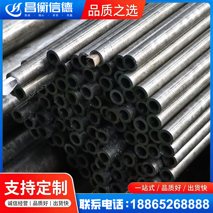 溪湖GCr15精密钢管