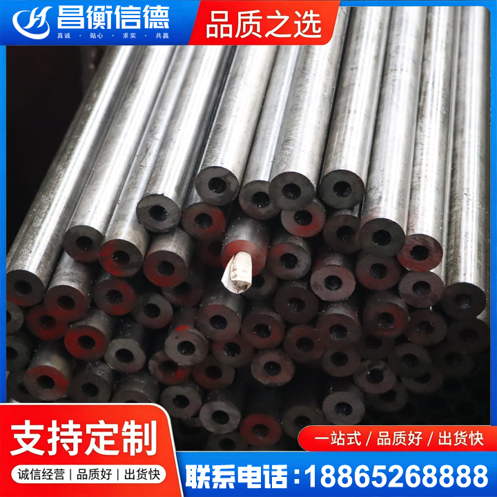 溪湖20#精密钢管