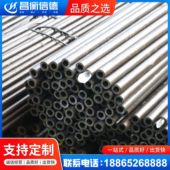 溪湖液压油缸用精密钢管