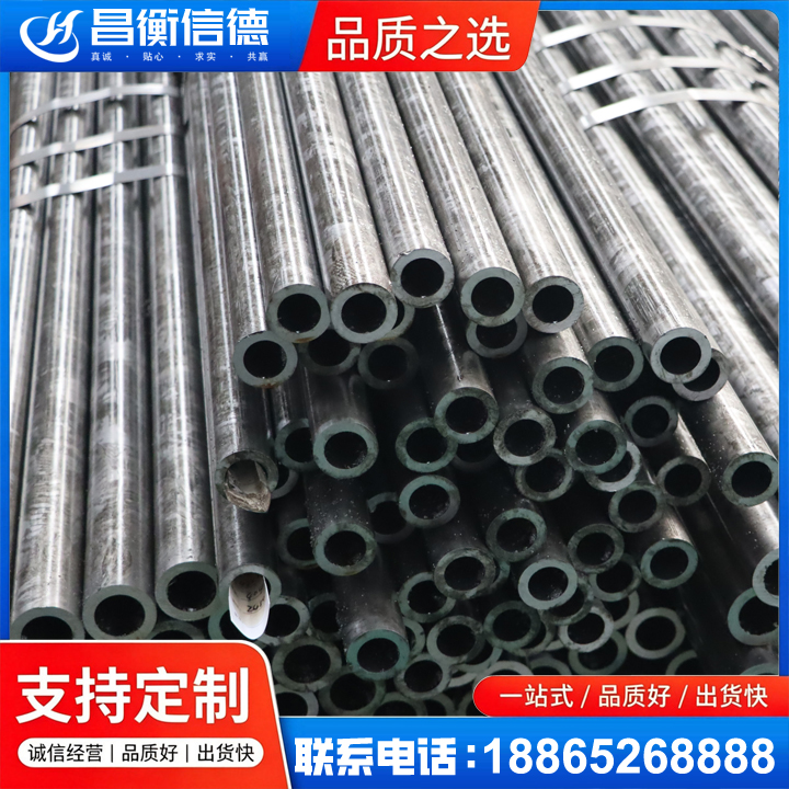 溪湖45#精密钢管