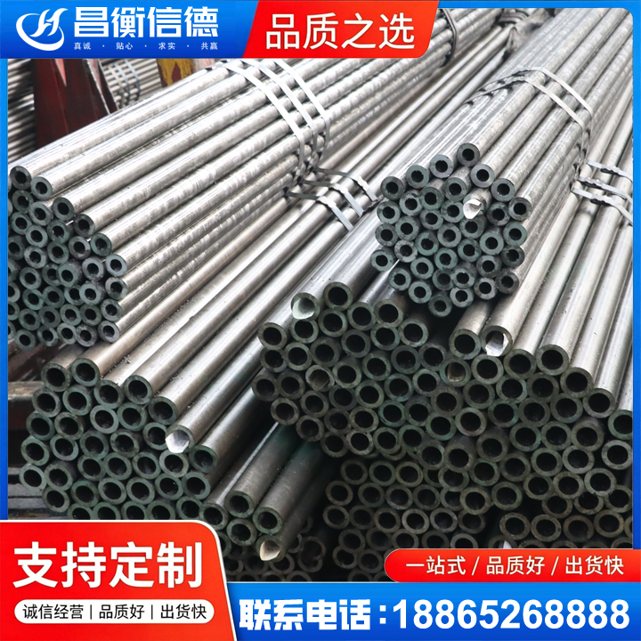 溪湖光亮精密钢管